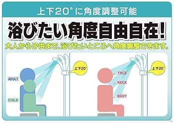 Amazon | カクダイ 角度調節シャワーフック ホワイト 353-582